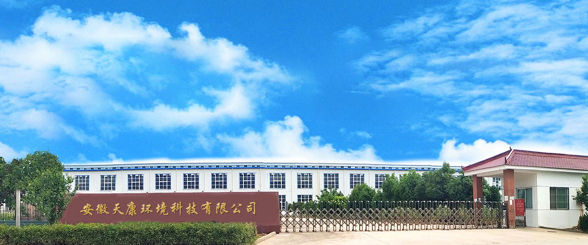 Anhui Tiankang Tecnología Ambiental Co., Ltd.